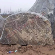 遼陽泰山石雪浪石校訓(xùn)石圖片