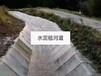 防滲水泥毯水泥毯新價(jià)格速干水泥毯