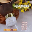 施洛貝緹珍珠膏代理模式