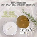 珍珠膏施洛貝緹珍珠膏