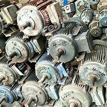 石家莊電機(jī)回收電焊機(jī)回收對(duì)焊機(jī)回收發(fā)電機(jī)回收
