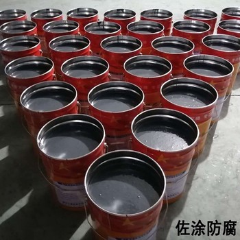 100%无溶剂涂料污水池玻璃钢涂料环氧酚醛涂料