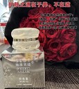 施洛貝緹珍珠膏產品介紹
