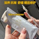 SLBT珍珠膏施洛貝緹