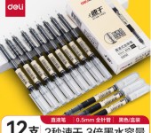 南京办公用品量大价优橡皮办公用品物资送货时效快