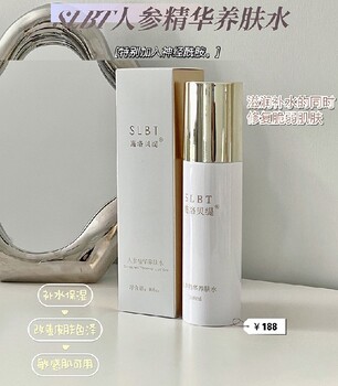 貴婦膏珍珠膏回春膏