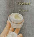 施洛貝緹珍珠膏的危害