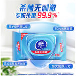 南京廚房濕巾潔柔生活用紙一站式配送