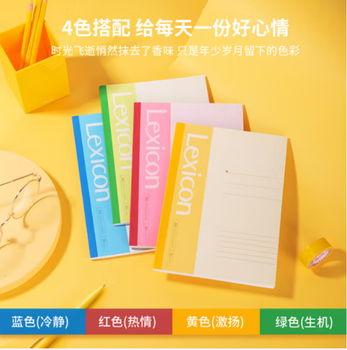 南京辦公設備白云企業辦公室用品無起訂量