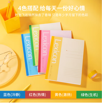 南京计算器得力办公用品销售电话得力办公用品物资规格齐全