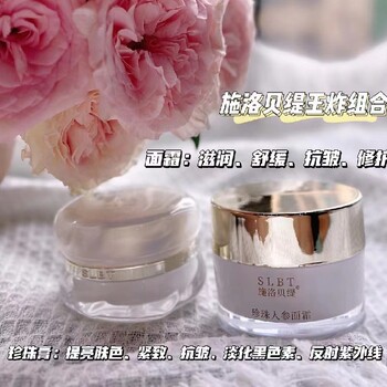 廣東瀚潤(rùn)生物科技