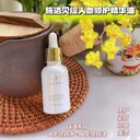 施洛貝緹真的好用嗎
