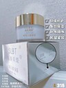 珍珠膏的功效與作用