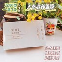施洛貝緹SLBT珍珠膏