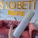 施洛貝緹平替