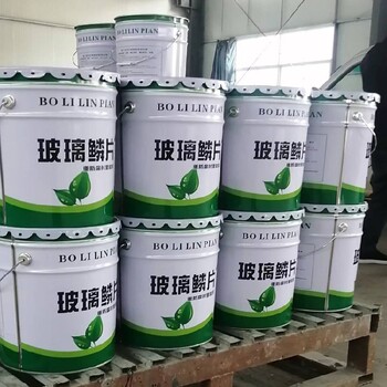 雙酚A型乙烯基樹脂涂料快速發(fā)貨脫硫塔吸收塔重防腐涂層