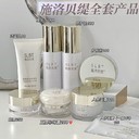 施洛貝緹珍珠膏晚上可以用嗎