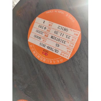 興安盟零售熱軋圓鋼12CR1MVG圓鋼保質(zhì)保量
