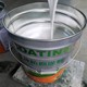 8710飲用水防腐涂料圖