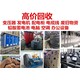 大英變壓器回收圖