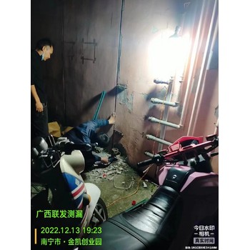 廣西防城港消防水管測漏維修電話