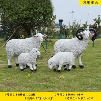 波爾山羊雕塑仿真小羊雕塑定制