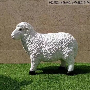 綿羊雕塑仿真小動物雕塑定制加工
