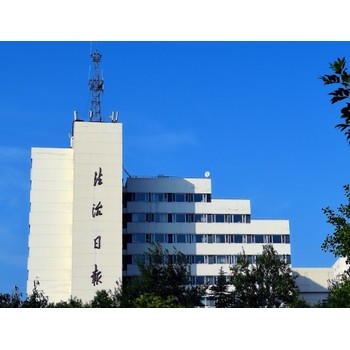 公章登報掛失流程