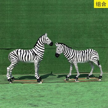 彩繪仿真斑馬雕塑玻璃鋼野生動物雕塑園林景觀擺件
