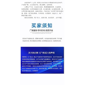 深泽VCS隔离开关箱参数vcs隔离开关箱接线