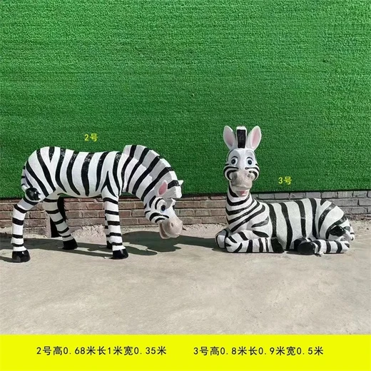玻璃鋼彩繪仿真斑馬雕塑仿真彩繪動物雕塑園林景觀擺件