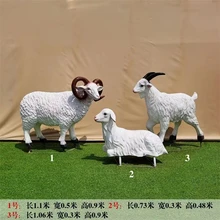 玻璃鋼羊雕塑工藝品