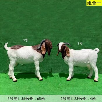 仿真羊雕塑仿真小動(dòng)物雕塑擺件