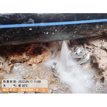桂林水管測漏維修公司