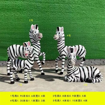 仿真彩繪斑馬雕塑加工公園綠地動(dòng)物雕塑