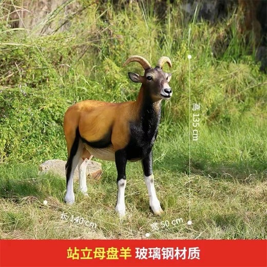 玻璃鋼綿羊雕塑彩繪仿真動(dòng)物雕塑圖片