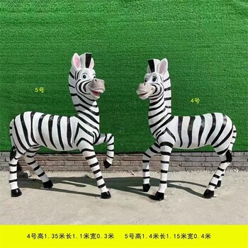 玻璃鋼斑馬雕塑園林景觀擺件玻璃鋼野生動物雕塑