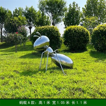 鏡面螞蟻雕塑昆蟲動物雕塑定制
