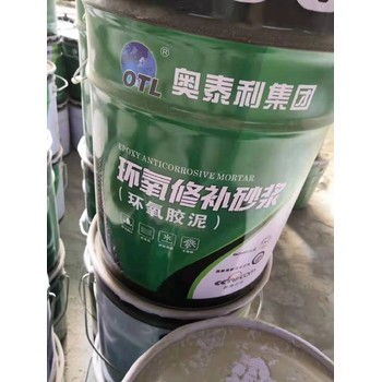 聚合物抗裂砂漿鄭州聚合物加固砂漿廠家路橋加固修補(bǔ)