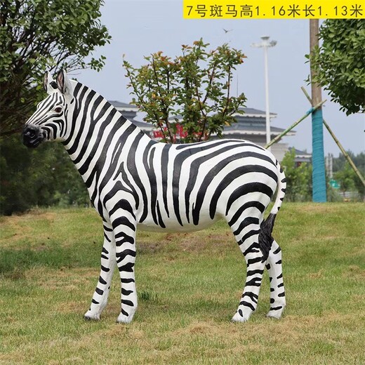 仿真玻璃鋼動物雕塑仿真斑馬雕塑