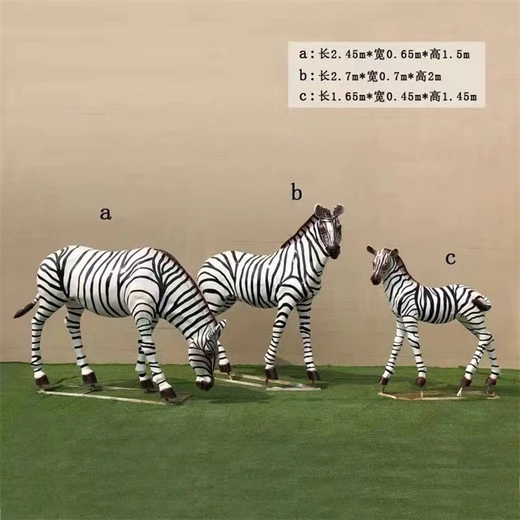 卡通斑馬雕塑加工定制仿真彩繪動物雕塑