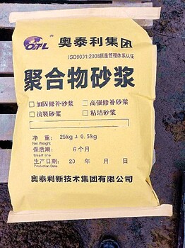 鄭州聚合物水泥防水涂料廠家蜂窩麻面修補