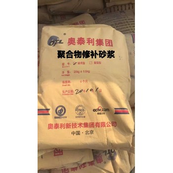 鄭州水性環(huán)氧砂漿生產(chǎn)廠家露筋修補(bǔ)