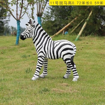 玻璃鋼仿真斑馬雕塑仿真彩繪動物雕塑定制