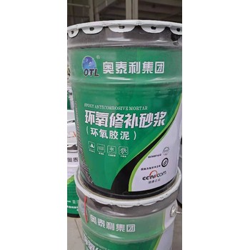 環氧加固砂漿鄭州高強修補砂漿生產廠家斜坡修補