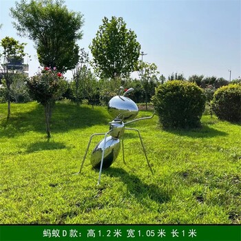 鏡面螞蟻雕塑公園不銹鋼動物雕塑定制