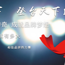 揭陽央視一套廣告價格