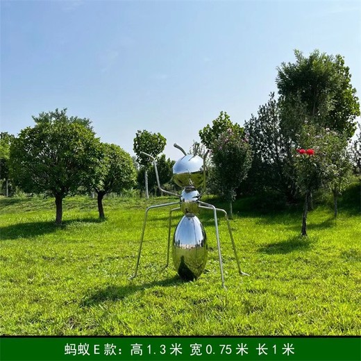 鐵藝編織螞蟻雕塑編織網(wǎng)格螞蟻雕塑擺件