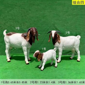 仿真三羊開泰雕塑公園動物農場雕塑圖片