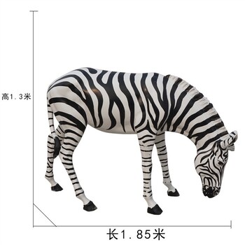 彩繪斑馬雕塑創意動物雕塑制作加工